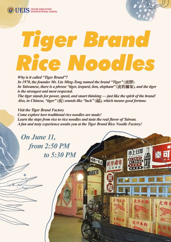 Tiger Brand Rice Noodles