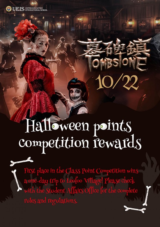 Halloween points competition rewards