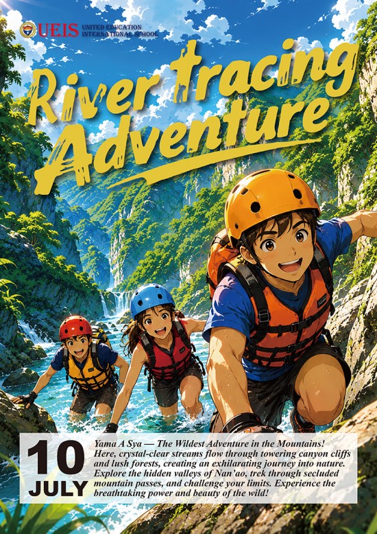 River Tracing