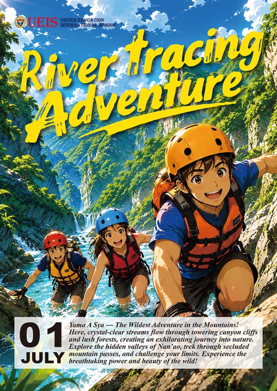 River Tracing