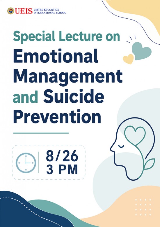 Special Lecture on Emotional Management and Suicide Prevention